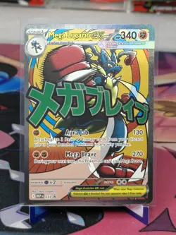 Mega Lucario EX - MEP033 Promo Ascended Heroes Pokemon Card NM A#005 - Image 3