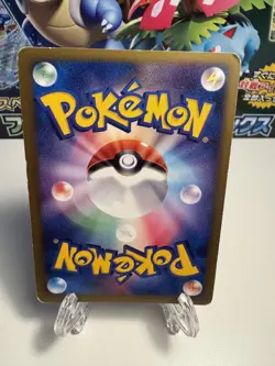 [LP-] Pokemon Card Raichu Holo 025/092 Japanese 1st ed TCG US SELLER - Image 2