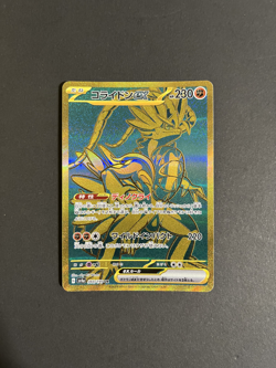 Koraidon ex UR 360/190 SV4a Shiny Treasure ex Pokemon Card Japanese JP NM - Image 1