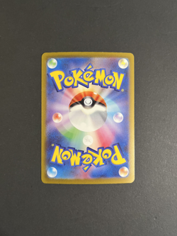 Koraidon ex UR 360/190 SV4a Shiny Treasure ex Pokemon Card Japanese JP NM - Image 2