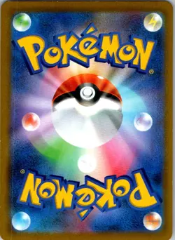 Hoothoot 073/067 Character Rare Battle Region Pokemon Japanese Lightly Played - Image 2