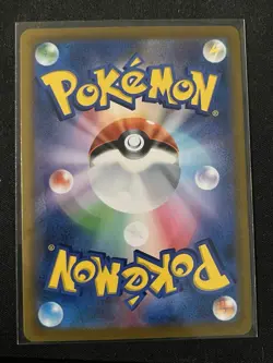 Pokemon Japanese Octillery VMAX Climax Character Rare 191/184 Near Mint - Image 2