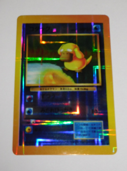 1996 Pokemon Holo Prism Japanese Vending Sticker Fossil Psyduck 054 - Image 1