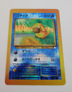 1996 Pokemon Holo Prism Japanese Vending Sticker Fossil Psyduck 054 - Image 2