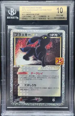 BGS 10 2021 POKEMON JPN PROMO 25TH ANNIVERSARY ED S8A-P #012/025 UMBREON STAR - Image 1
