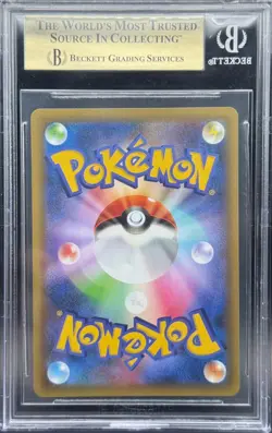 BGS 10 2021 POKEMON JPN PROMO 25TH ANNIVERSARY ED S8A-P #012/025 UMBREON STAR - Image 2