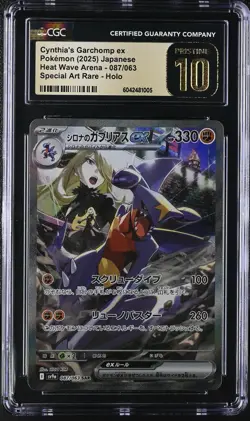 CGC Pristine 10 2025 Pokemon Heat Wave Arena #087 Cynthia's Garchomp ex Japanese - Image 1