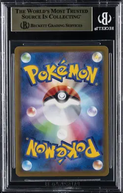 2019-23 POKEMON PROMOS SWORD & SHIELD JPN POKEMON CENTER #338SP ARCANINE BGS 10 - Image 2
