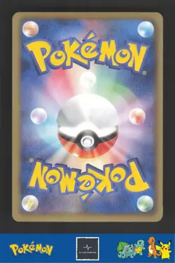2012 Japanese Pokemon DS Dragon Selection 017/020 Druddigon Holo - Image 2