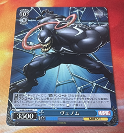2021 Weiss Schwarz - Marvel Japanese - Venom - #S89-093 C - Image 1