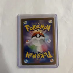 Bulbasaur 166/165 Sv2a: Pokemon Card 151 Holo (Japanese) - Image 2