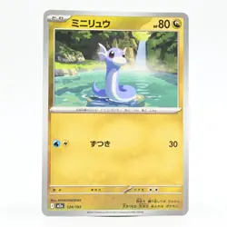 Pokemon Card Dratini (Japanese Version) - Image 1