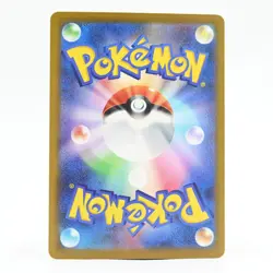 Pokemon Card Dratini (Japanese Version) - Image 2