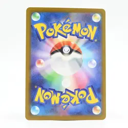 Pokemon Card Kirlia (Japanese Version) - Image 2