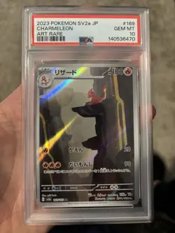 Pokemon Charmeleon SV2a Card 151 169/165 Art Rare Holo PSA 10 JP 2023 - Image 1