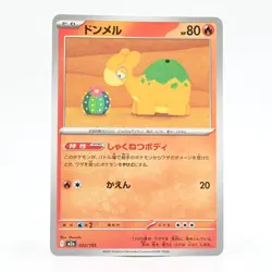 Pokemon Card Numel (Japanese Version) - Image 1