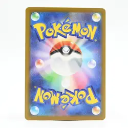 Pokemon Card Numel (Japanese Version) - Image 2