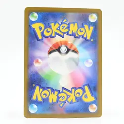 Pokemon Card: Troggon (Japanese Version) - Image 2