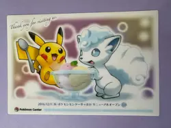 Pikachu Vulpix Sapporo Pokemon Center Clear Card Not For Sele Japanese 2016 F/S - Image 3