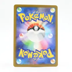 Pokemon Card: Tynamo (Japanese Version) - Image 2