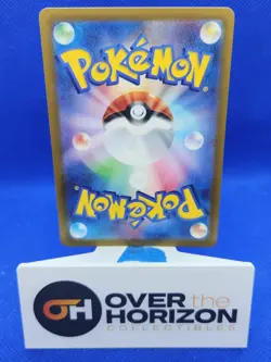 Miltank AR 199/172 LP-NM S12a VSTAR Universe Holo Art Rare Japanese Pokemon Card - Image 2
