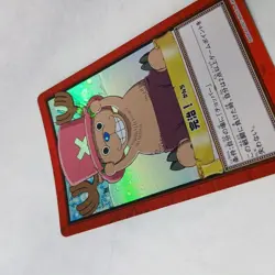 One Piece Chopper H18 Character Card Rare Series Carddass Hyper Battle - Image 4