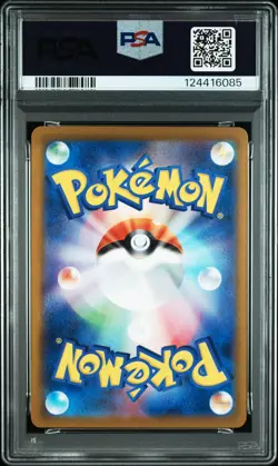 2023 POKEMON JAPANESE SV-P PROMO GYM EVENT CAMPAIGN #120 PIKACHU PSA 9 - Image 2
