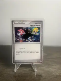 TIME-SPACE DISTORTION 012/012 PTM MEWTWO LV.X DECK POKEMON JAPANESE 2009 LP - Image 1