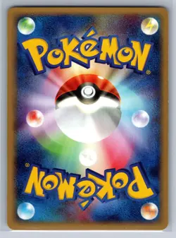NM Kabuto 025/080 Uncommon Magma vs Aqua UED Pokemon Japanese Atsuko Nishida - Image 2