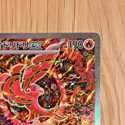 Pokemon Card Oricorio ex SAR 111/080 M2 Inferno X Japanese by shinji kanda JPN - Image 4