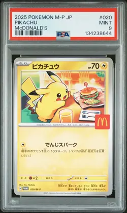 2025 POKEMON JAPANESE M-P PROMO MCDONALD'S #020 PIKACHU PSA 9 - Image 1