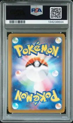 2025 POKEMON JAPANESE M-P PROMO MCDONALD'S #020 PIKACHU PSA 9 - Image 2