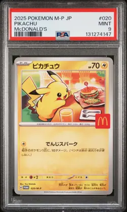 2025 POKEMON JAPANESE M-P PROMO MCDONALD'S #020 PIKACHU PSA 9 - Image 1