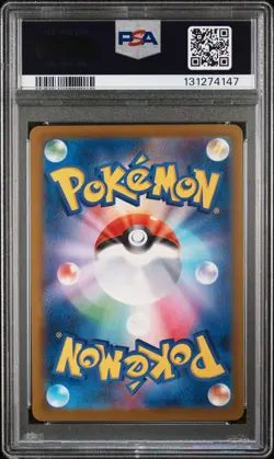 2025 POKEMON JAPANESE M-P PROMO MCDONALD'S #020 PIKACHU PSA 9 - Image 2