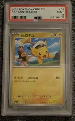 2025 Pokemon CBB1 CS Captain Pikachu PSA 9 - Image 3