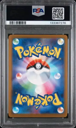 2025 POKEMON JAPANESE M-P PROMO MCDONALD'S #020 PIKACHU PSA 9 - Image 2