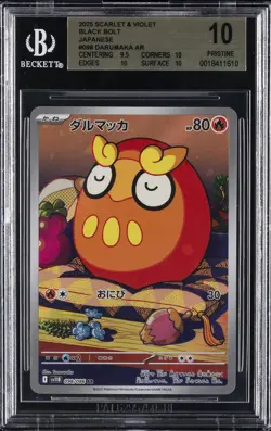 2025 POKEMON SCARLET & VIOLET BLACK BOLT JPN AR #098/086 DARUMAKA BGS 10 - Image 1