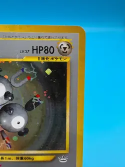 Magneton (Japanese) No. 082 - Holo Rare - Neo Revelation Pokemon Card LP - Image 3