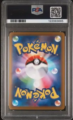 2022 POKEMON JAPANESE SWORD & SHIELD VSTAR UNIVERSE FULL ART/MEWTWO VSTAR PSA 10 - Image 2