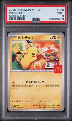2025 POKEMON JAPANESE M-P PROMO MCDONALD'S #020 PIKACHU PSA 9 - Image 1