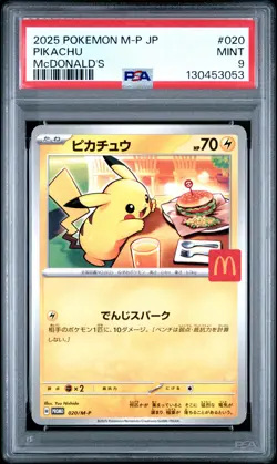 2025 POKEMON JAPANESE M-P PROMO MCDONALD'S #020 PIKACHU PSA 9 - Image 1