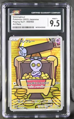 CGC 9.5 MINT+ JAPANESE POKEMON 2023 GIMMIGHOUL AR 068/062 RAGING SURF SV3a - Image 1