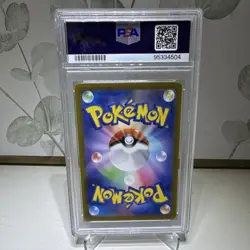 Pokemon TCG Mewtwo VSTAR Vstar Universe SAR Holo PSA 10 2022 #221/172 - Image 2