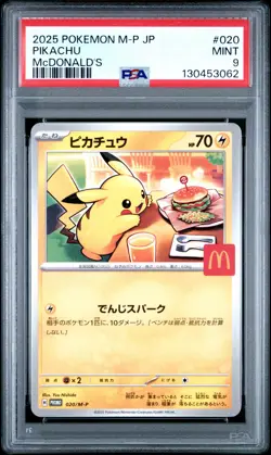 2025 POKEMON JAPANESE M-P PROMO MCDONALD'S #020 PIKACHU PSA 9 - Image 1