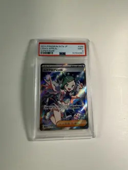 2024 Pokemon 086/064 Lisia’s Appeal Japanese Super Rare PSA Graded - Image 1