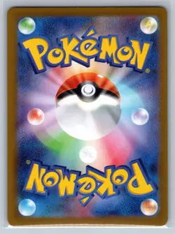 Pokemon 2024 Dipplin 103/101 Transformation Mask sv6 Art Rare Holo Japanese NM - Image 2