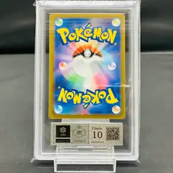 ARS 10 MEGA Gengar ex MA 230/193 MEGA Dream ex M2a Pokemon Card Japanese 2025 - Image 4