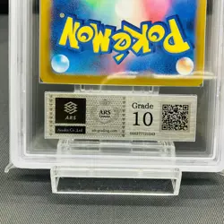 ARS 10 MEGA Gengar ex MA 230/193 MEGA Dream ex M2a Pokemon Card Japanese 2025 - Image 5
