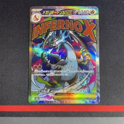 Pokemon Card - Mega Charizard ex MA 223/193 MEGA Dream ex M2a Full Art - MINT #1 - Image 1