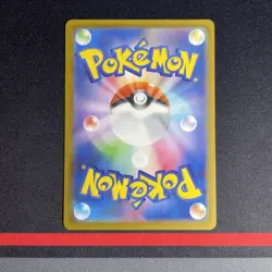 Pokemon Card - Mega Charizard ex MA 223/193 MEGA Dream ex M2a Full Art - MINT #1 - Image 2